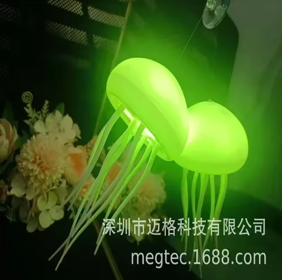 Dancing Jellyfish Night RGB light